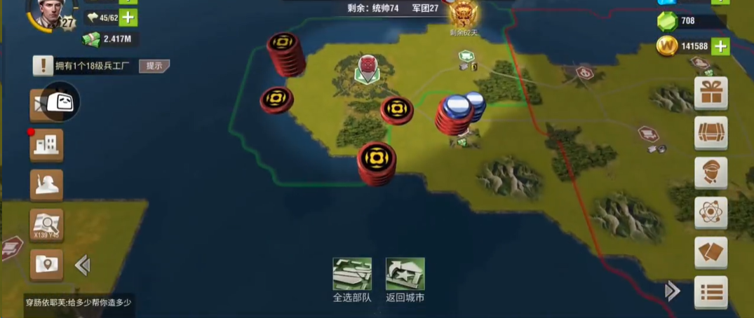 二战风云2怎么打小岛