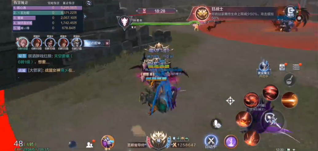 全民奇迹2狼魂要塞9层怎么打