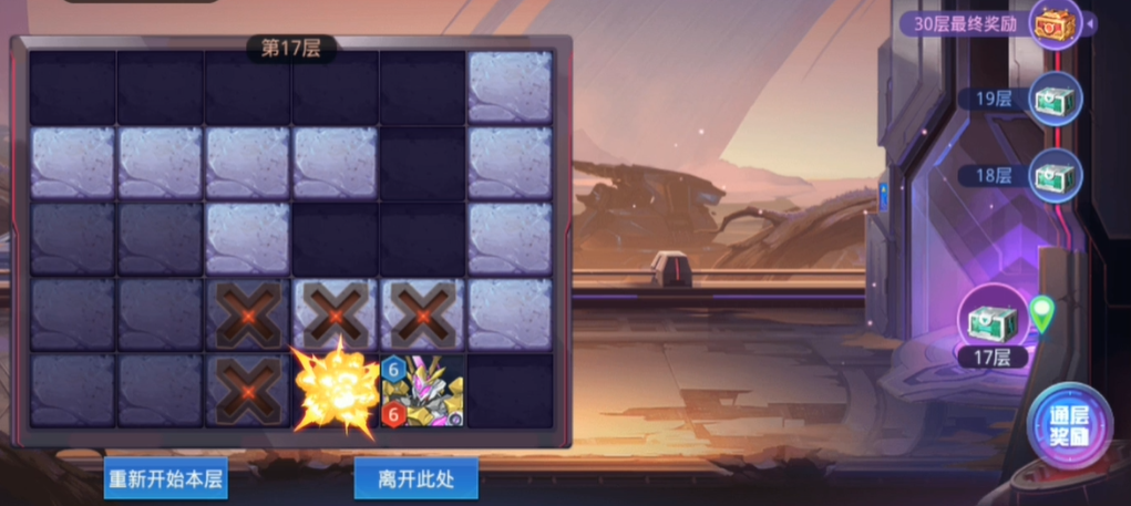 时空猎人无双出击怎么过