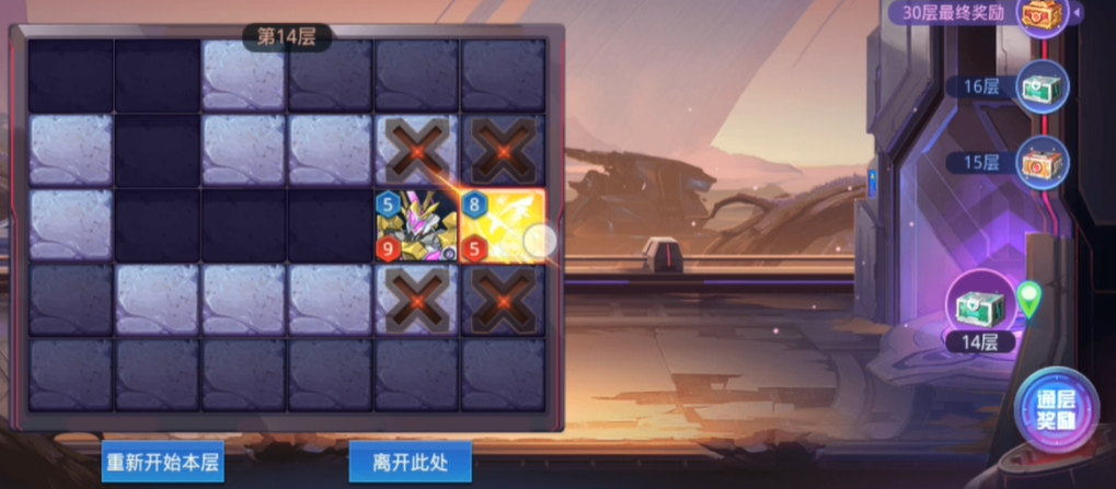 时空猎人无双出击怎么过