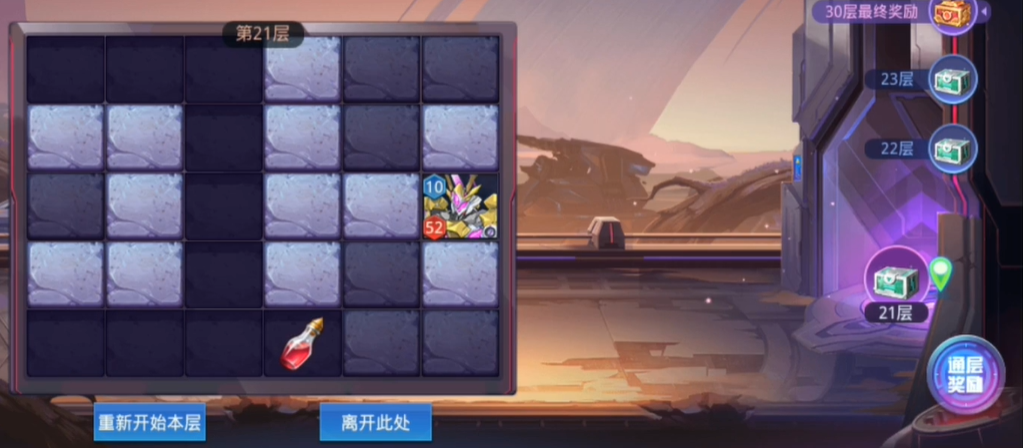 时空猎人无双出击怎么过