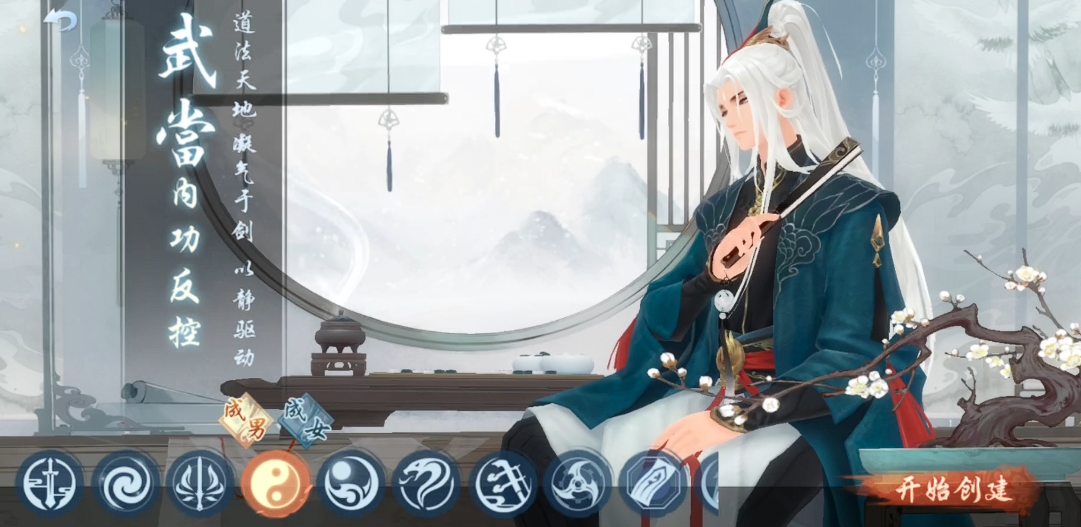 新笑傲江湖哪个职业操作高