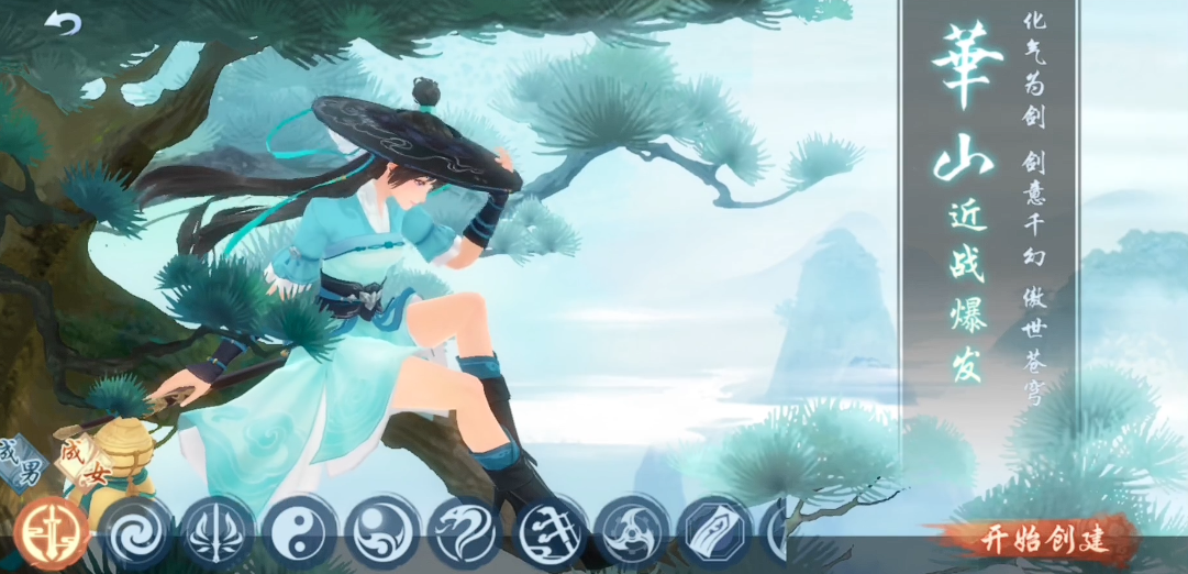 新笑傲江湖哪个职业操作高