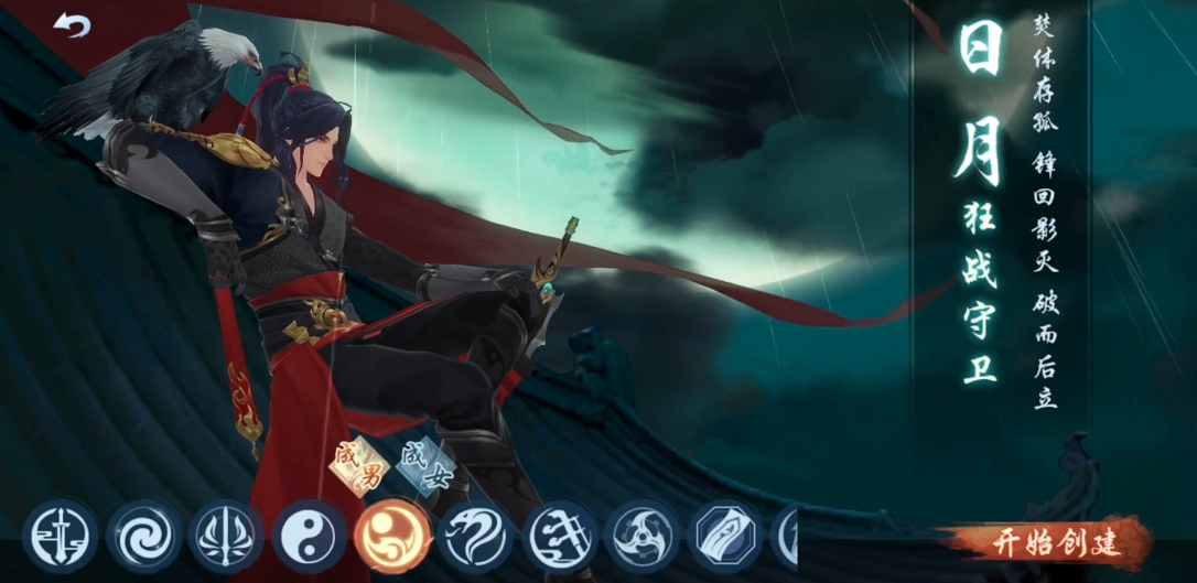 新笑傲江湖哪个职业操作高