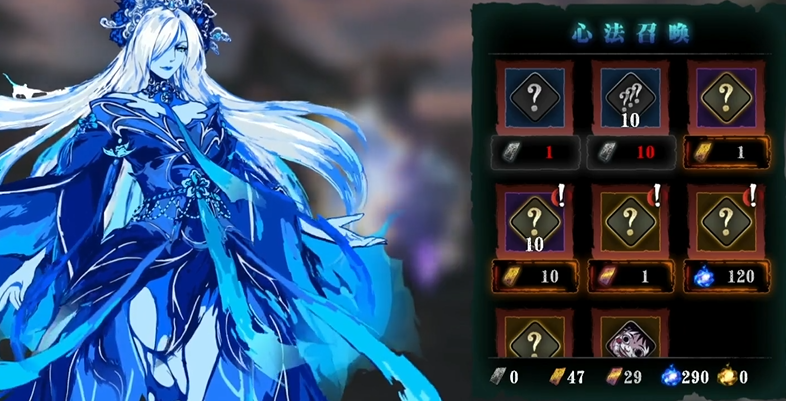 影之刃三元宝怎么用