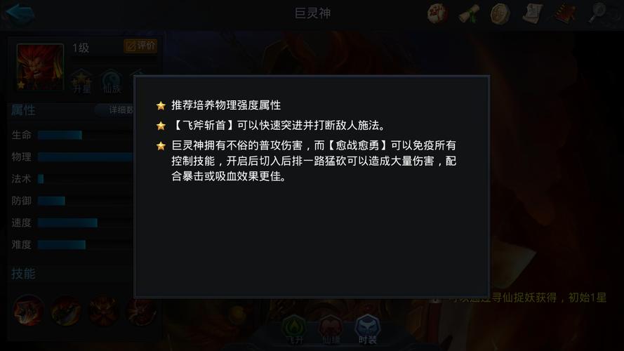乱斗西游打帮派战阵容是什么