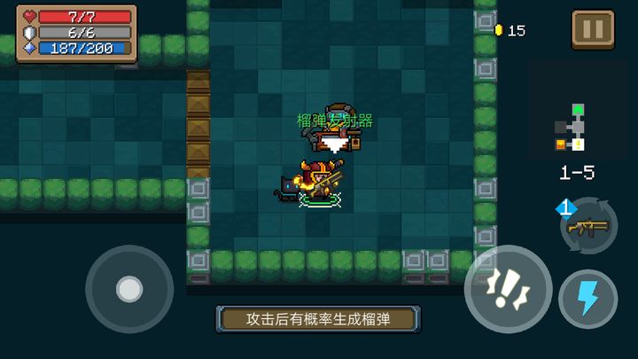 元气骑士榴弹发射器怎么得