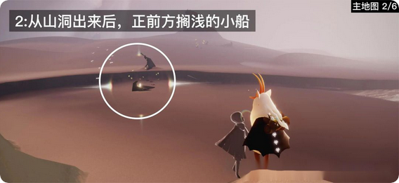 光遇光翼一般在什么地方