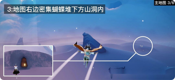 光遇光翼一般在什么地方