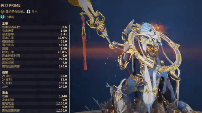 星际战甲前期推荐哪些武器