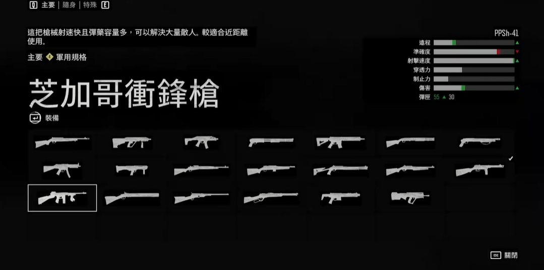 往日不再最强武器怎么获得