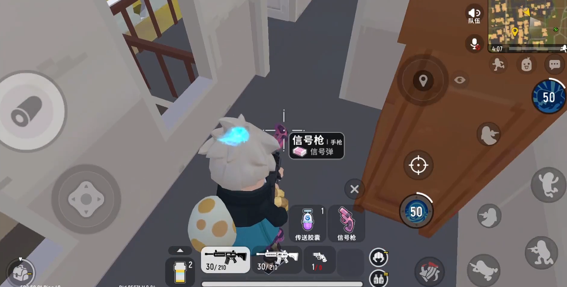 香肠派对信号枪在哪刷