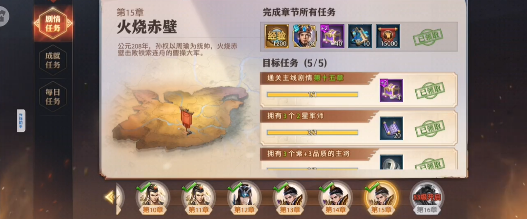 少年三国志零卡牌怎么升级