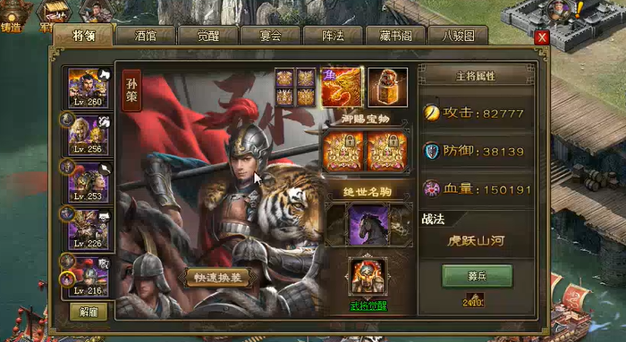 攻城掠地周泰可以替换什么武将 攻城掠地周泰可以替换什么武将