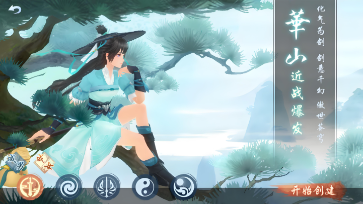 新笑傲江湖哪个角色最厉害