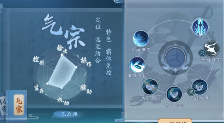 新笑傲江湖哪个角色最帅