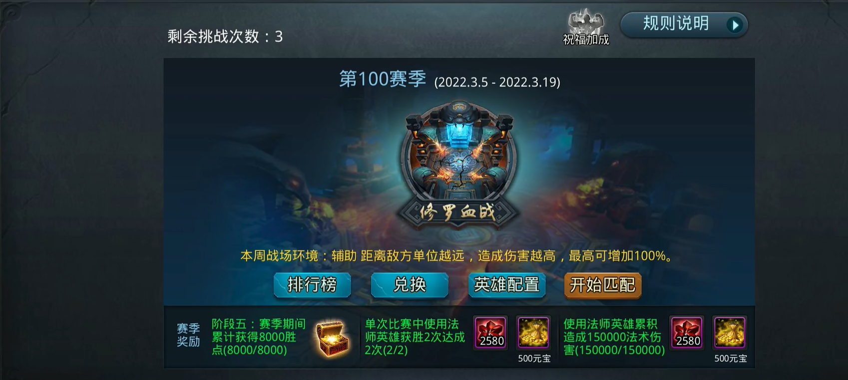 乱斗西游2怎么合紫装