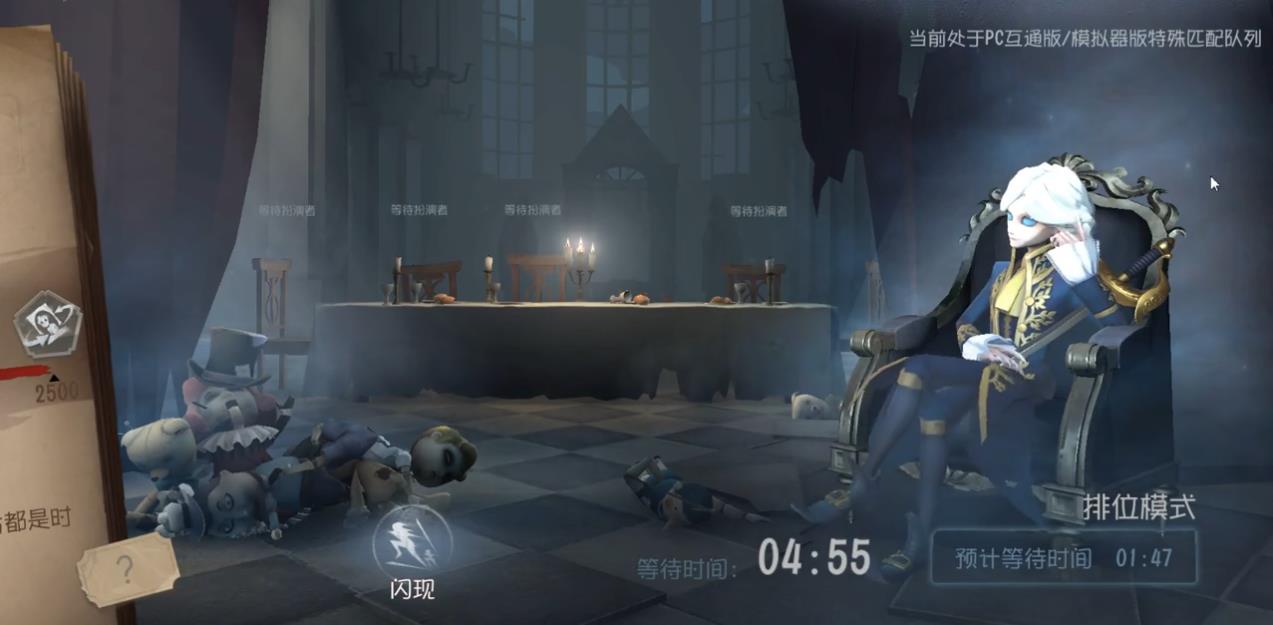 第五人格幻象怎么打