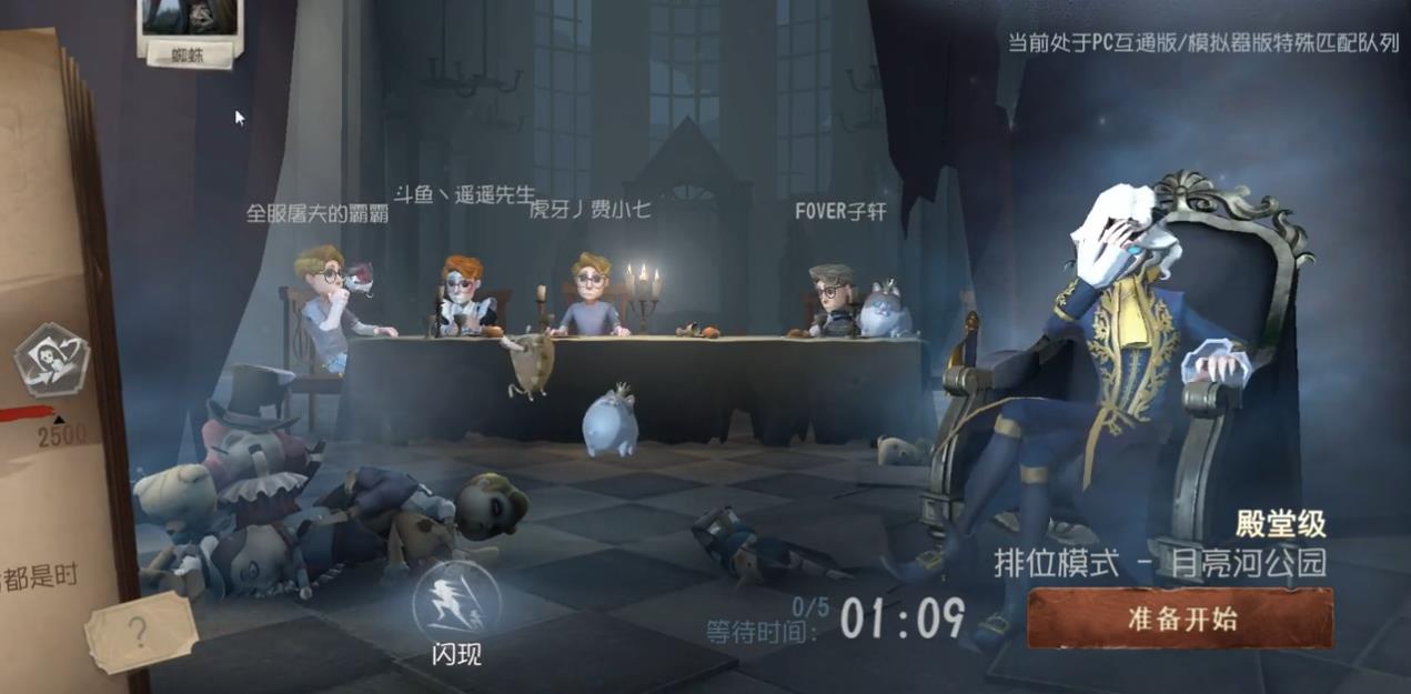 第五人格幻象怎么打