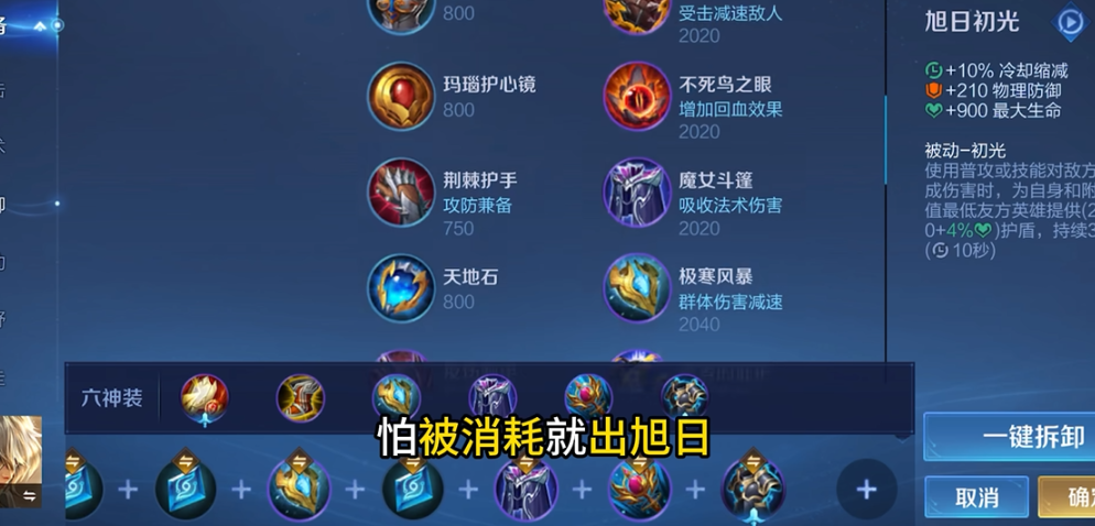 口袋奇兵难民营怎么玩