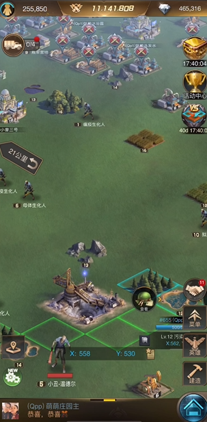 火影忍者手游里面的符文怎么得