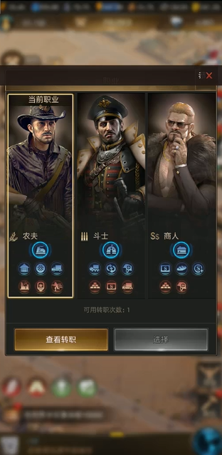 火影忍者手游里面的符文怎么得