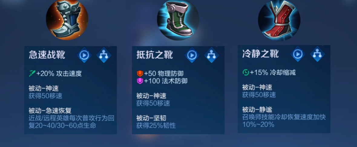 王者荣耀中路出装怎么搭配