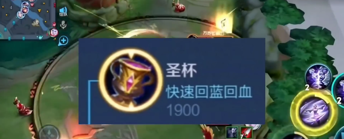 王者荣耀中路出装怎么搭配 王者荣耀中路出装怎么搭配