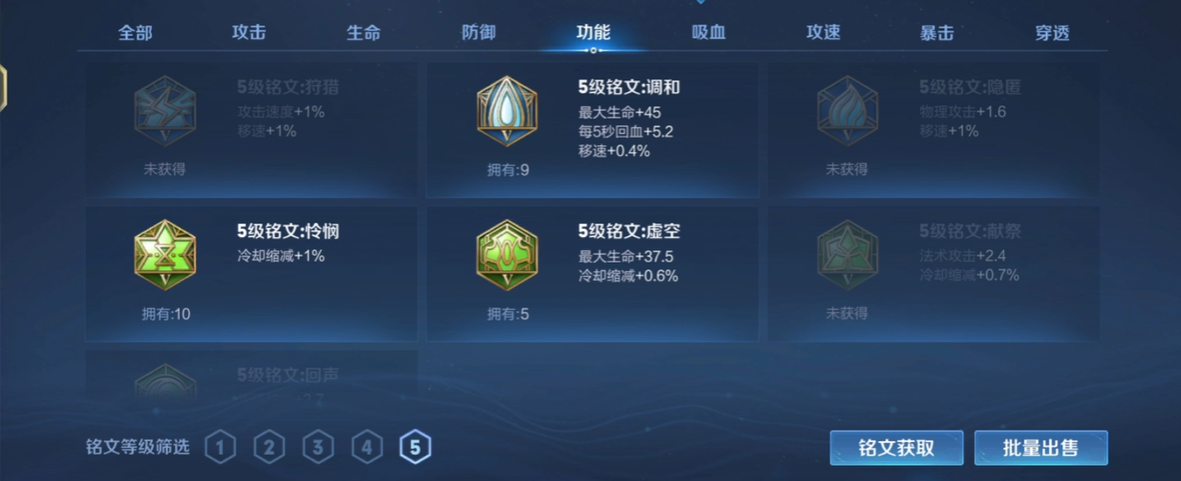 王者荣耀中路出装怎么搭配 王者荣耀中路出装怎么搭配