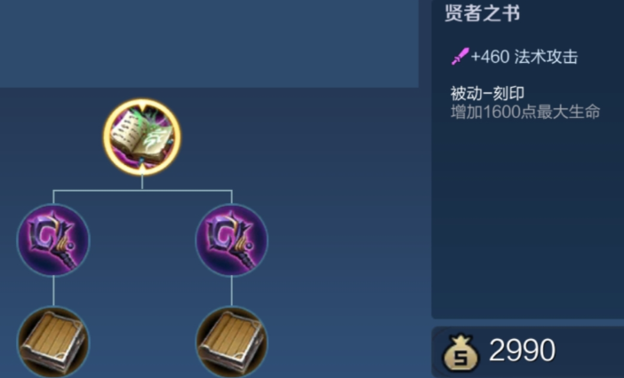 王者荣耀程咬金黄刀怎么出装 王者荣耀程咬金黄刀怎么出装