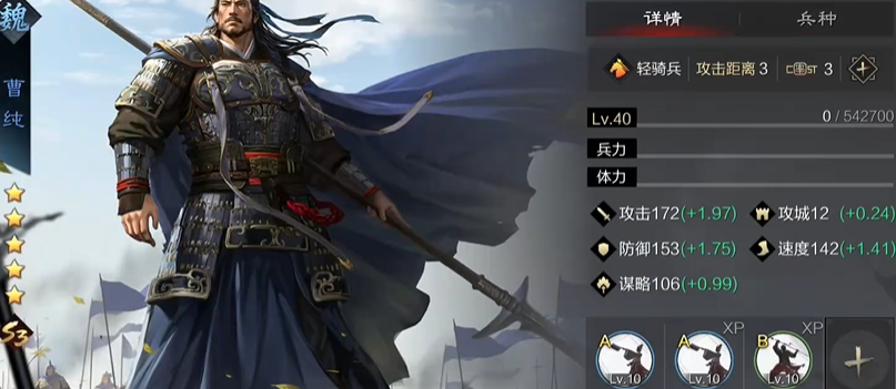 率土之滨怎么快速放地