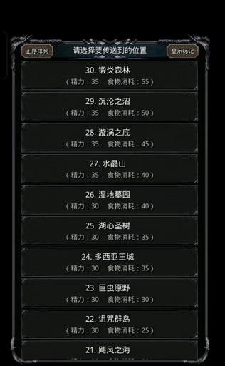 地下城堡2湿地墓园怎么进