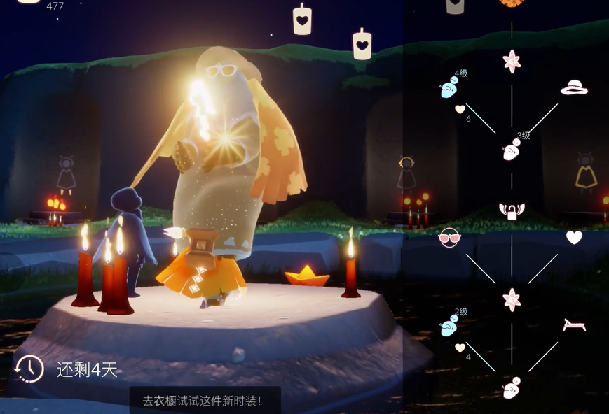 光遇草帽先祖怎么过