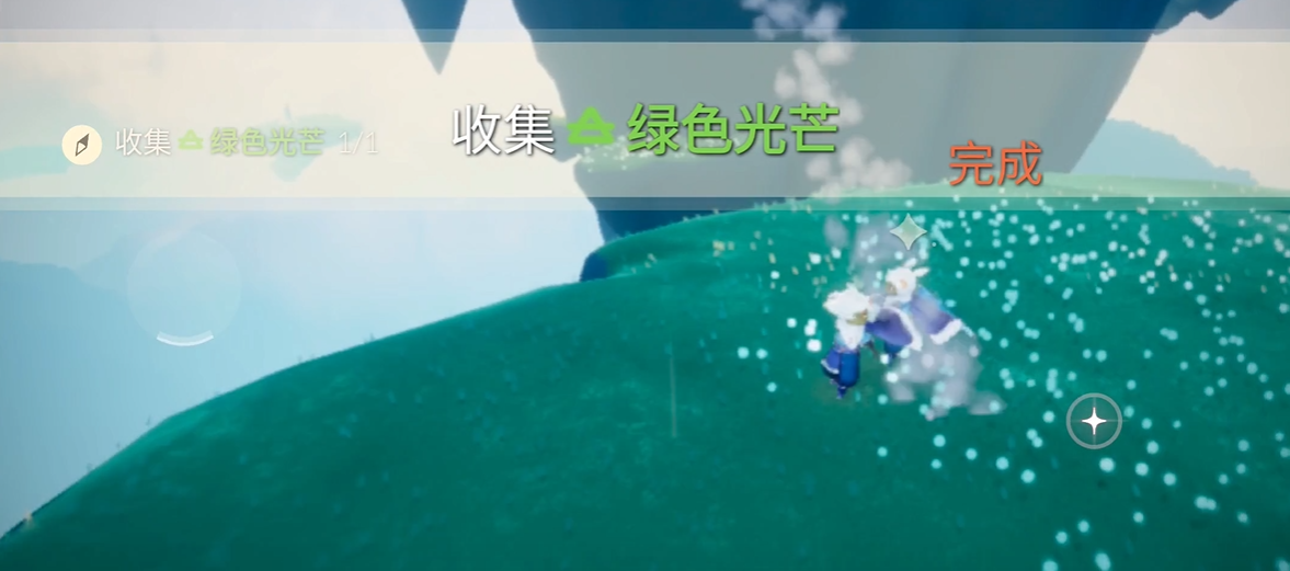光遇如何完成光球任务