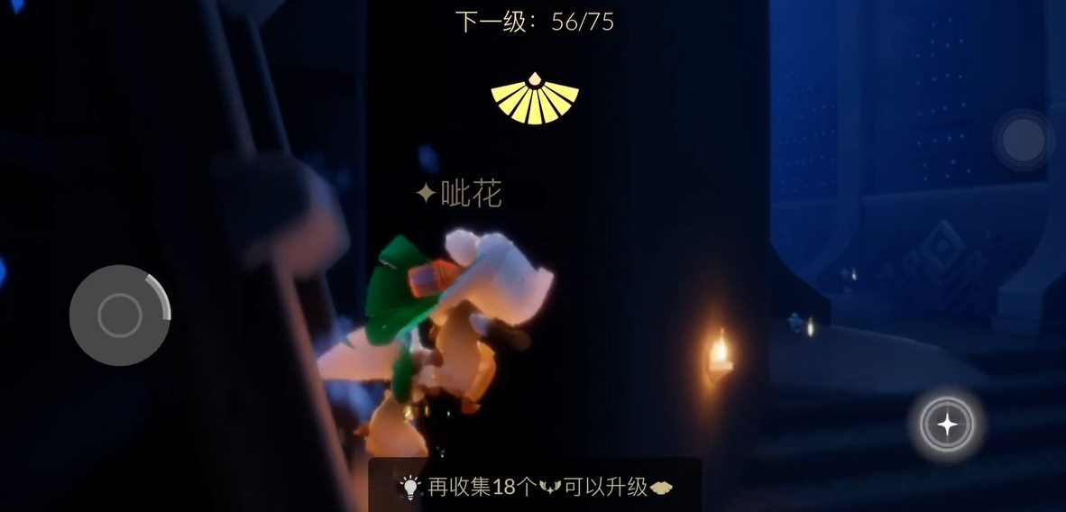 光遇禁阁暗道如何获得翅膀