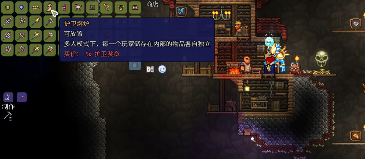 泰拉瑞亚如何扩充背包