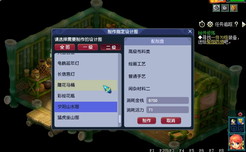 梦幻西游家具如何出货