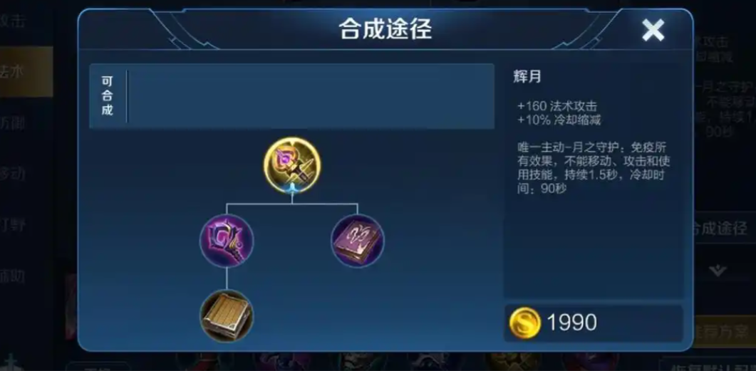 王者荣耀肉英雄不死出装出什么