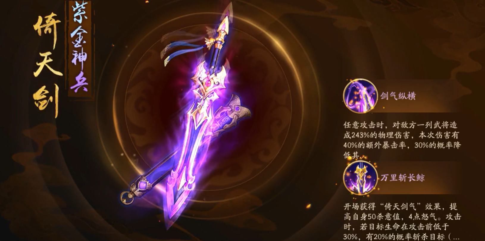 少年三国志2魏国紫将阵容怎么搭配