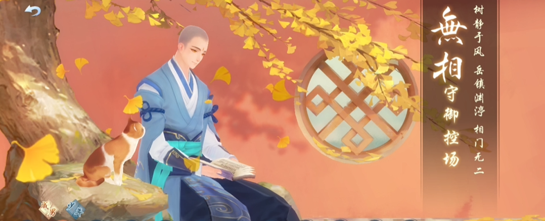 新笑傲江湖无相怎么玩 新笑傲江湖无相怎么玩