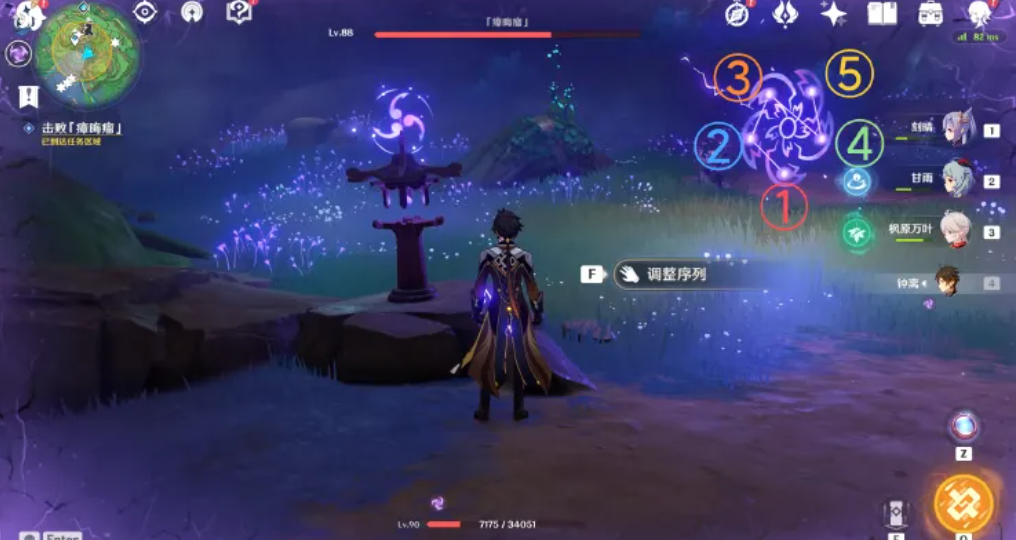 原神的樱花石机关怎么解