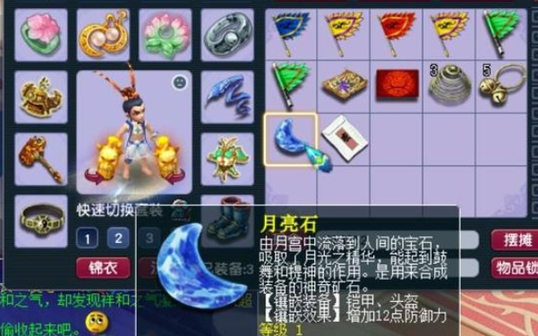 梦幻西游怎么卡等级 梦幻西游怎么卡等级