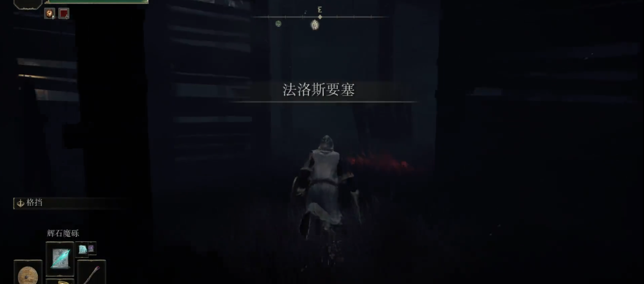 艾尔登法环白龙在哪里
