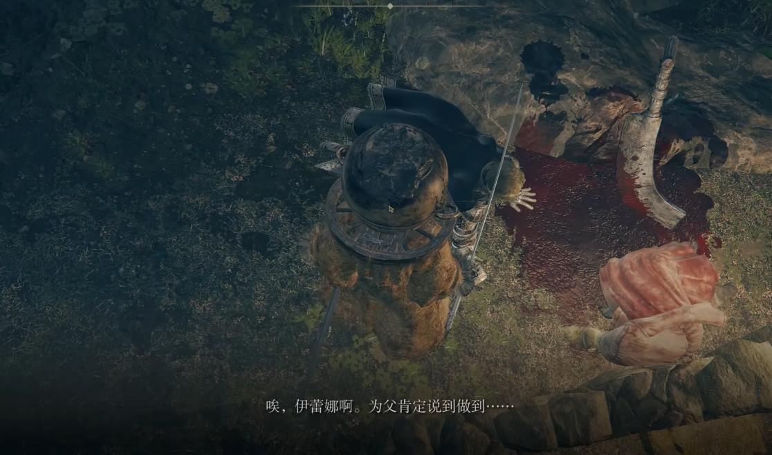 艾尔登法环摩恩城任务怎么过