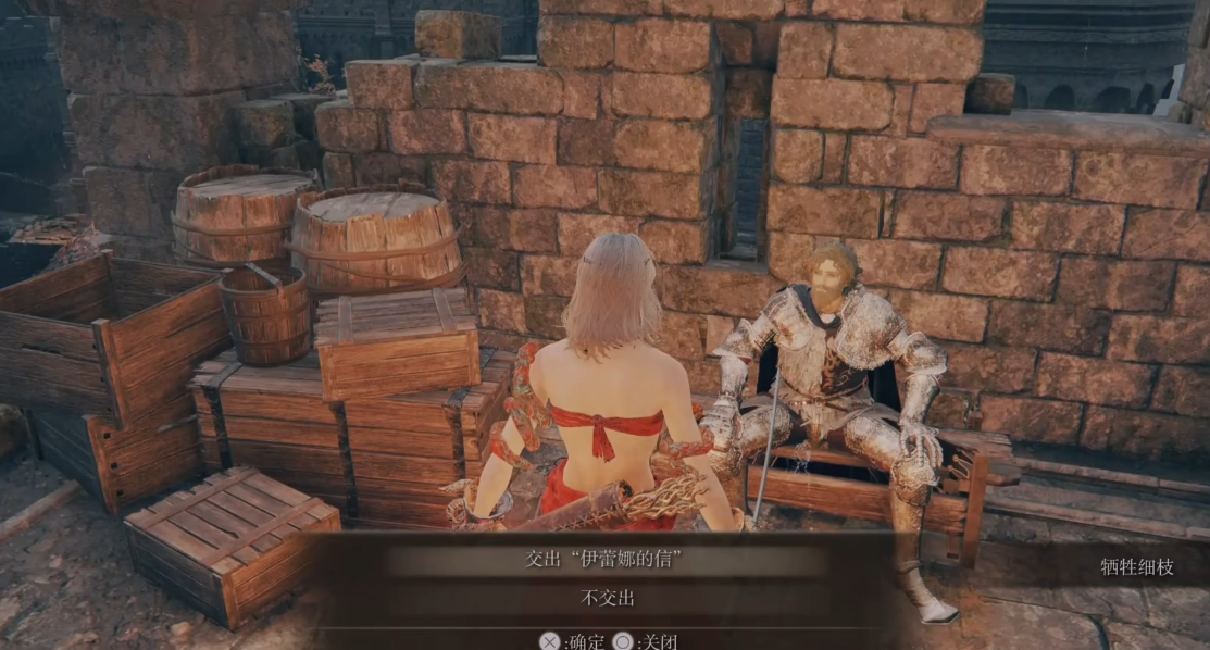 艾尔登法环摩恩城任务怎么过