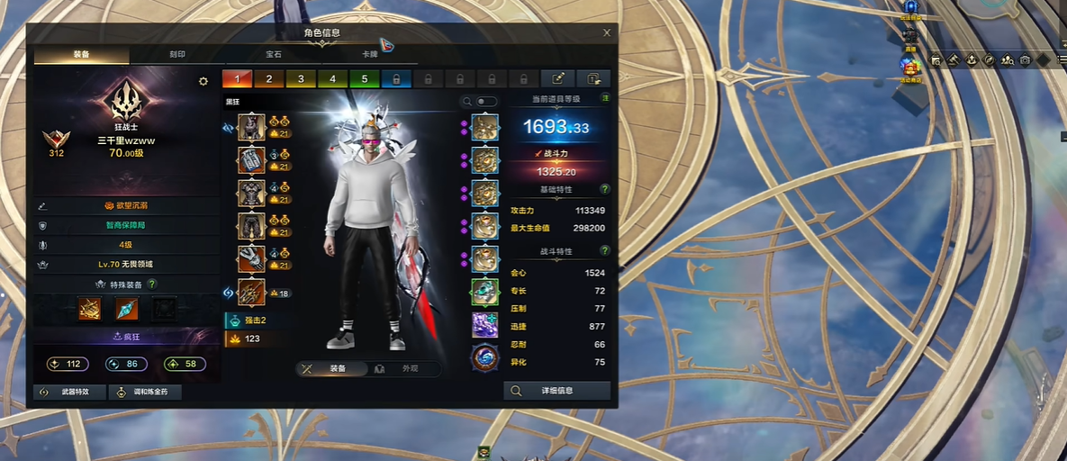 命运方舟单人玩什么职业