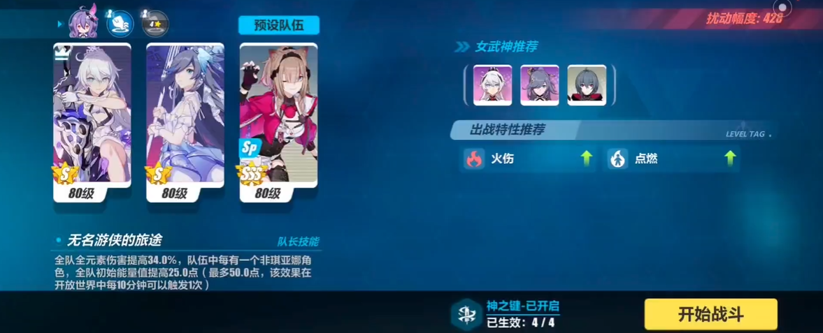 崩坏3海姆达尔怎么击杀