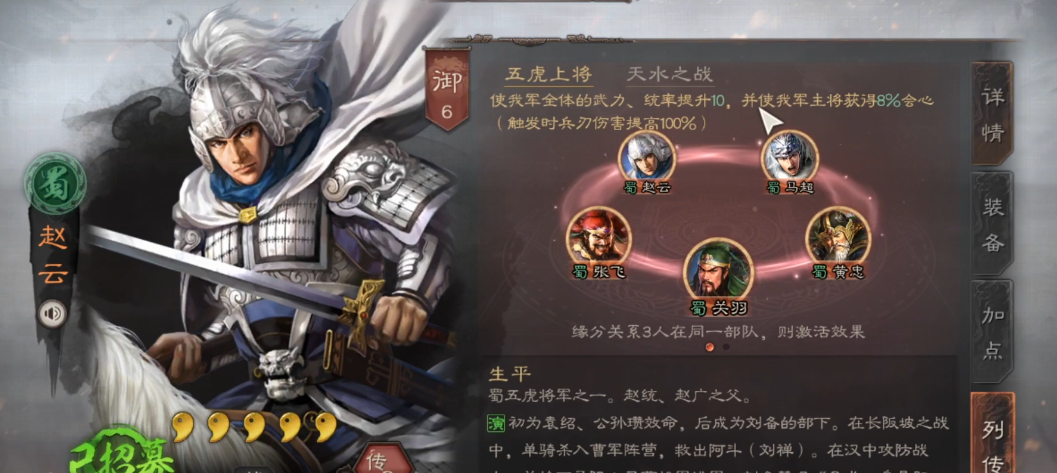 三国志战略版s1天枪如何克制