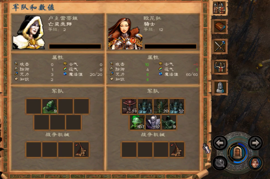 英雄无敌5欧尼拉技能怎么玩 英雄无敌5欧尼拉技能怎么玩