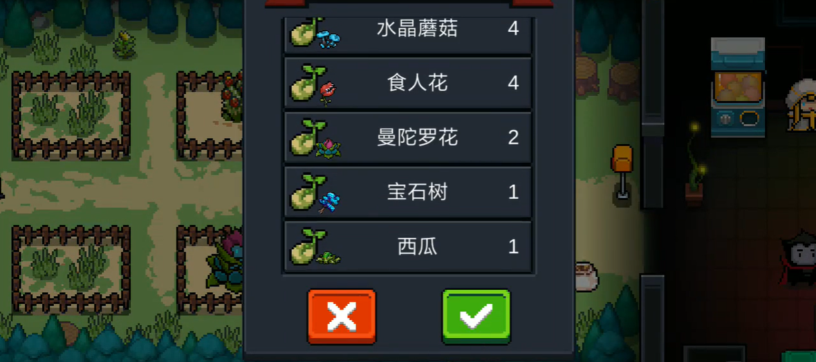 元气骑士西瓜有什么用